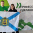 Фото предоставлено министерством образования Архангельской области - Пресс-центр Правительства
