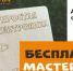 Бесплатные мастер-классы по электронике для школьников пройдут в Ульяновске с 16 по 25 июня - Министерство экономразвития