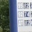 В одном из округов Калужской области бензин подорожал до 82 рублей за литр. Власти готовят обращение в ФАС - NgRegion.Ru