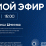 Продление конкурса брендов «Знай наших» и возможности форума «Сильные идеи для нового времени» - Инвестпортал Саратовской области