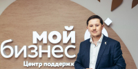 Роботизация, новые производства и займы до 100 млн рублей: как в Калининграде поддерживают промышленность - Центр поддержки предпринимательства