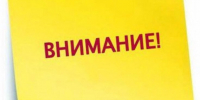 Легализация занятости - Газета Великолукская правда