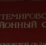 Прав лишат 5 наркоманов и алкоголиков в районе на юге Воронежской области - Обозреватель.Врн
