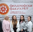 ФОТО к новости: Психолого-педагогическая практика в Республике Сербской (Босния и Герцеговина): студенты ФИЯ приняли участие в проекте академической мобильности - НГПУ