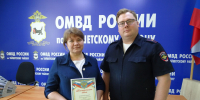JPG Файл - УМВД Иркутской области