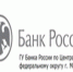 «Анкета-опросник по теме инфляционных ожиданий». - Хомутовский район