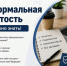 Неформальная занятость в 2026 году: что важно знать работодателям и работникам. - Бабынинский район