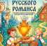 Луганская филармония: июньские мелодии от романса до Поля Мориа - Минкульт ЛНР