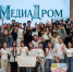 «Медиадром» стал площадкой для встречи студентов Академии и АГМУ. - Поспелихинский район