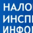 Налоговая служба обращает внимание на особенности определения номеров телефонов при звонках из налоговых органов - Домбаровский район