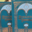 Поступление книг. Центральная библиотека - Центральная библиотека