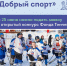 iPJWsTqE9FqBdtmWFqsCPO8ddw_aww-eKNwQ_0V9gR27YX66dKjNMu_24-hT9LlGisgmy-dIw03uQ_dGOV4rdLDo.jpg - Красноярский район