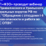 Об участии в вебинаре. - Афанасьевский муниципальный округ