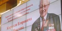 100-летний юбилей ветерана Великой Отечественной войны Кирилла Павлова отметили в Якутске - Администрация г. Якутск