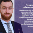 Темирлан Абуталимов: внимание Путина к языкам народов Дагестана подтверждает уникальность региона - Газета Молодежь Дагестана