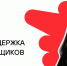 Господдержка_креативной_индустрии-изображения-0.jpg - Администрация Чайковского района