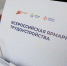 Ветеран СВО из Пятигорска нашёл работу за три дня на ярмарке вакансий - ИА Победа 26