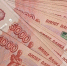 Пятытысячные банкноты - UstLabInfo.Ru
