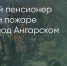 Поделитья во ВКонтакте - Братская Студия Телевидения