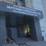 Якутский горсуд оштрафовал иноагента за непредставление отчетности - Якутское-Cаха ИА