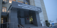 Якутский горсуд оштрафовал иноагента за непредставление отчетности - Якутское-Cаха ИА