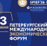 PMEF.jpg - Местное время