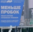 Фотовыставка, посвященная проекту «Чистый воздух», представлена на главном медиаэкране Нижнего Тагила - Министерство природных ресурсов