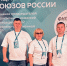 Псковские профсоюзы приняли участие во всероссийском семинаре-совещании ФНПР - Pln-Pskov.Ru