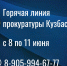 В центре внимания - вопросы по ЖКХ - Администрация г. Белово