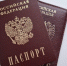 «Не жили, только числились»: 29-летняя россиянка заработала уголовное дело и штраф 180 тыс. руб. на 13 иностранцах - MosRegToday.Ru