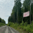 Возмущенные жители Петрозаводска повесили большой плакат на плохой дороге - Gubdaily.Ru