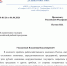 Валентин БАЛАШОВ. Кто во власти отвечает за рыбу? - ИА Nord-News.Ru