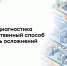 Не терпеть и не откладывать: как вовремя распознать тугоухость, атеросклероз и другие социально значимые болезни - ФГАУ ЛРЦ