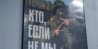Доброволец СВО: «Мы обязательно победим, потому что действуем честно!» - Сергачский муниципальный округ