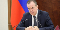 Руководящему составу администрации Краснодарского края ограничен выезд за пределы региона - Новая Газета Кубани