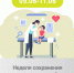 Смоленская область присоединилась к Неделе сохранения здоровья детей - Газета Сафоновская правда