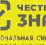 Более сотни предпринимателей освоили маркировку «Честный знак» в центре «Мой бизнес» - Департамент потребительского рынка