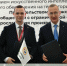 Фото: Владислав Шапша/МАХ - NgRegion.Ru