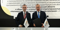Фото: Владислав Шапша/МАХ - NgRegion.Ru