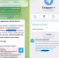 Аферисты начали похищать аккаунты воронежцев в «Телеграме» - ГТРК Воронеж