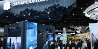 Команда Самарской области работает на ПМЭФ-2026 - SamaraGIS.Ru