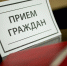 Нажмите чтобы посмотреть увеличенное изображение - Тамбовский район