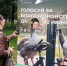 На празднике "Гуси в парках" дзержинцы выбирали места, которые нужно привести в порядок в городе  - ProDzer.Ru