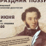 Пензенцев приглашают на городской праздник поэзии - Город Пенза
