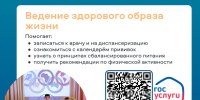 О полезных цифровых сервисах для детей и их родителей - Департамент соцзащиты, труда и занятости
