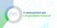 Список региональных инновационных площадок Хакасии пополнили еще четыре образовательных организации - Институт развития образования и повышения квалификации