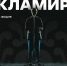 Пензенцы приглашаются к участию во Всероссийской акции «Декламируй» - Министерство культуры и туризма