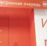 На сайте МФЦ Курской области перечень услуг сгруппировали по жизненным ситуациям - Курские Известия