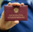В Самарской области сельчанина судили за повреждение 5 осин и 5 лип - TltGorod.Ru