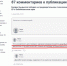 Итоги праймериз ЕР в Забайкалье превратились в кладбище репутаций - КПРФ
